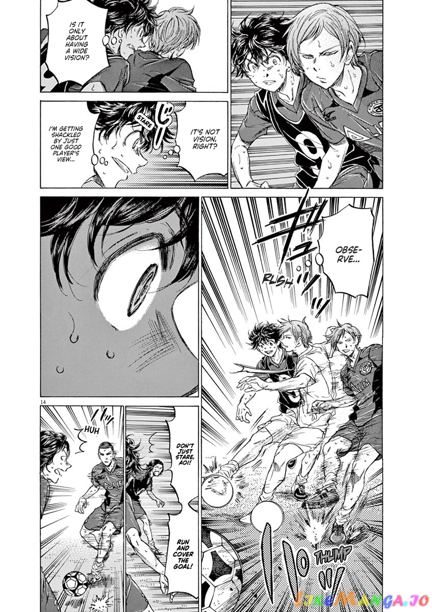 Ao Ashi, Chapter 124 image 15